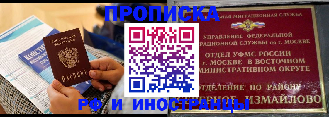 регистрация для дет. сада в Энгельсе